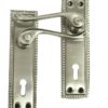 Cabinet Shop - Georgian Lockset - 2 Lever