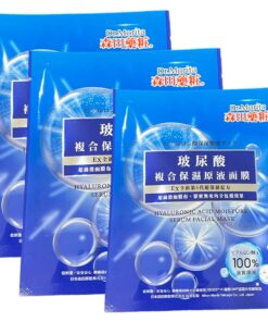 Dr Morita Hyaluronic Acid Moisture Serum Facial Mask - 3 Pieces