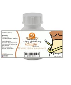 Original Indian Natural Weight Loss Nuts (12 nuts) - Fat Burner Seeds