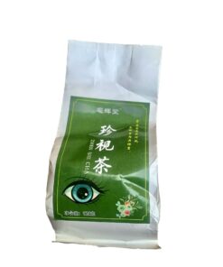 Techniblock SPF50 Face Cream 75ml