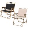 Aluminium Folding Camping Chair Outdoor Picnic Director Armchair, Set of 2 - Black & Khaki