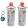 Butane Canisters - 2 Pack & Keyring