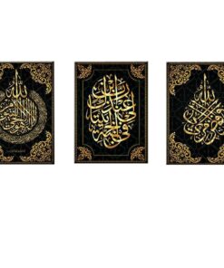 Canvas-Art-3 Pieces Black & Gold Islamic Quran Qoutes Wall Art