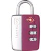 Go Travel - TSA Combination lock - Purple