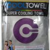 Sports Hiking Camping Cooling Towels - Purple
